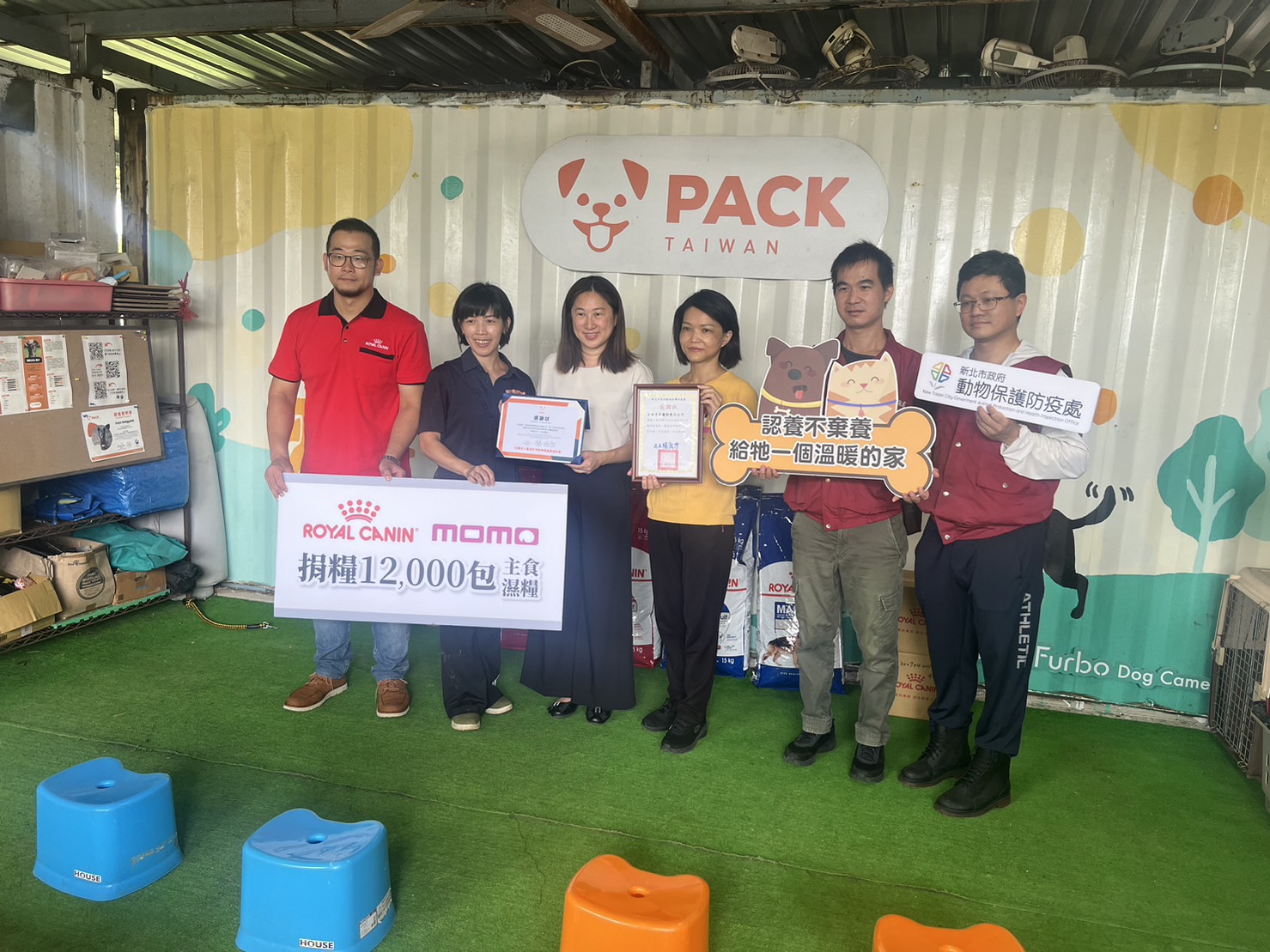 新北動保處媒合企業捐贈飼料予民間動物收容所  圖片集錦，共 1 張