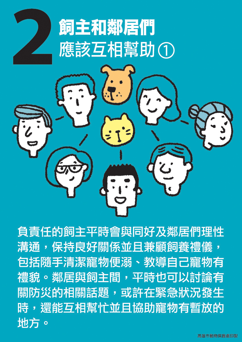 高雄2.jpg