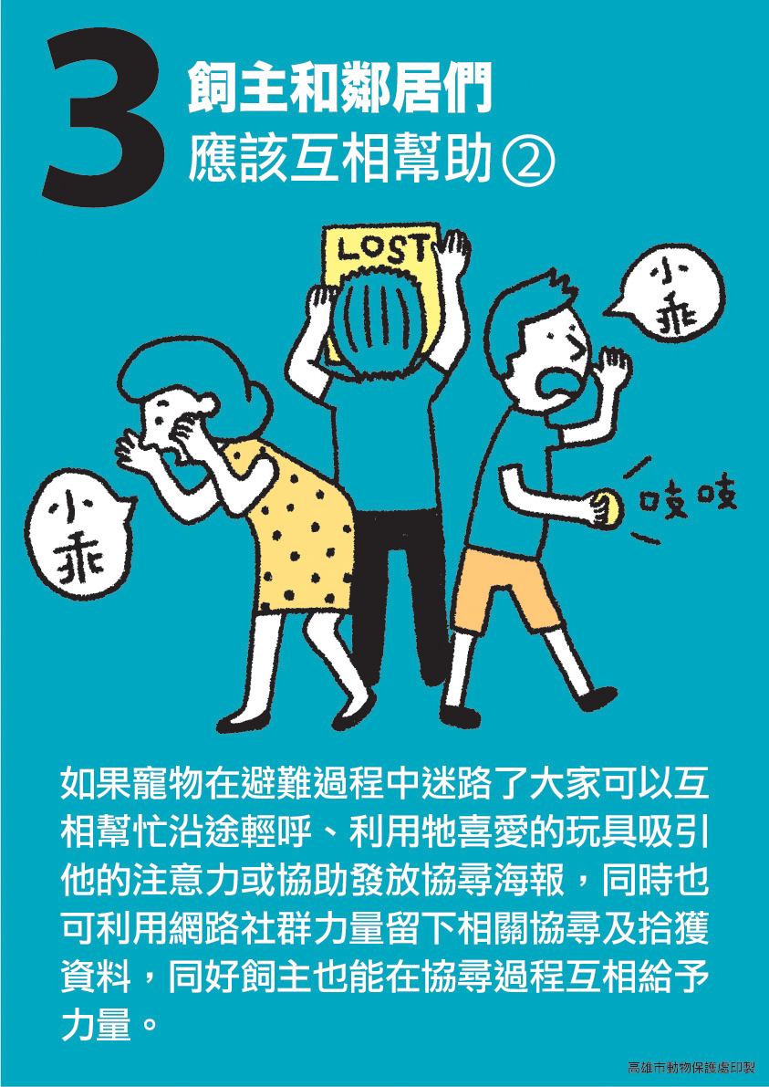 高雄3.jpg