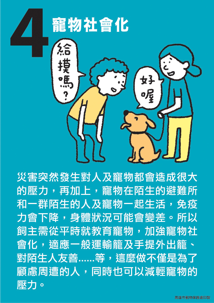 高雄4.jpg