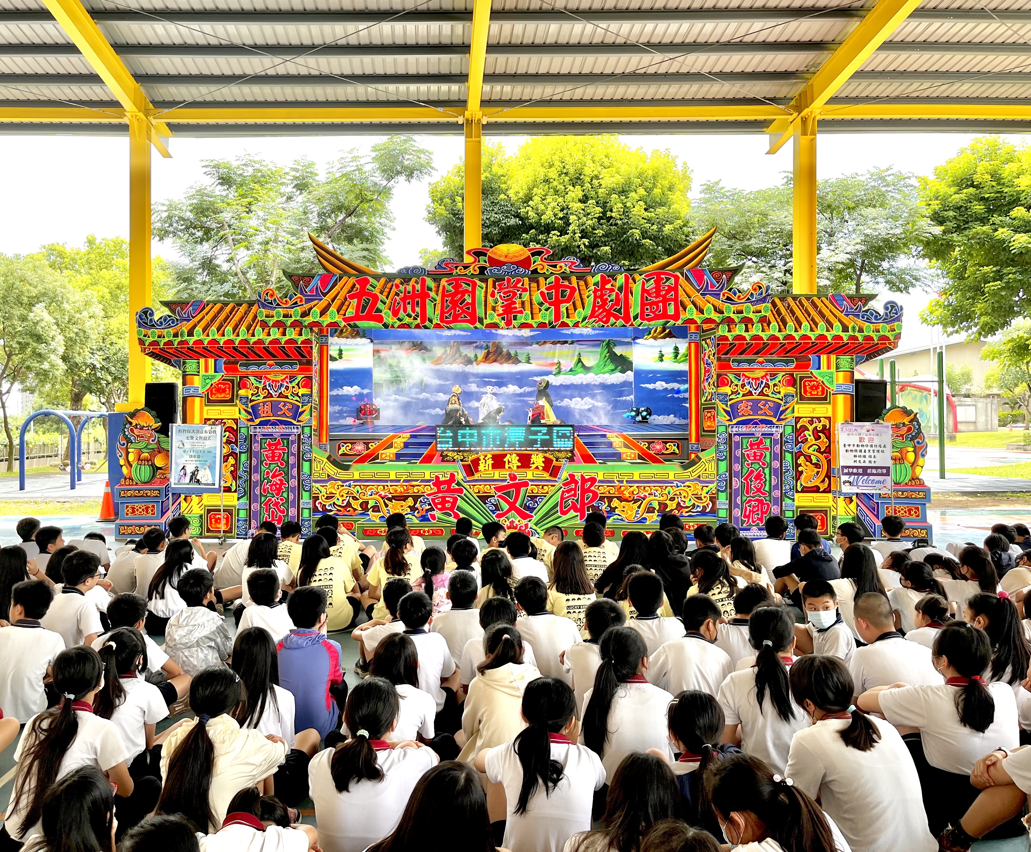 動保處與五洲園掌中劇團跨界合作　創新推出動保主題布袋戲「史艷文與浪犬」  圖片集錦，共 1 張