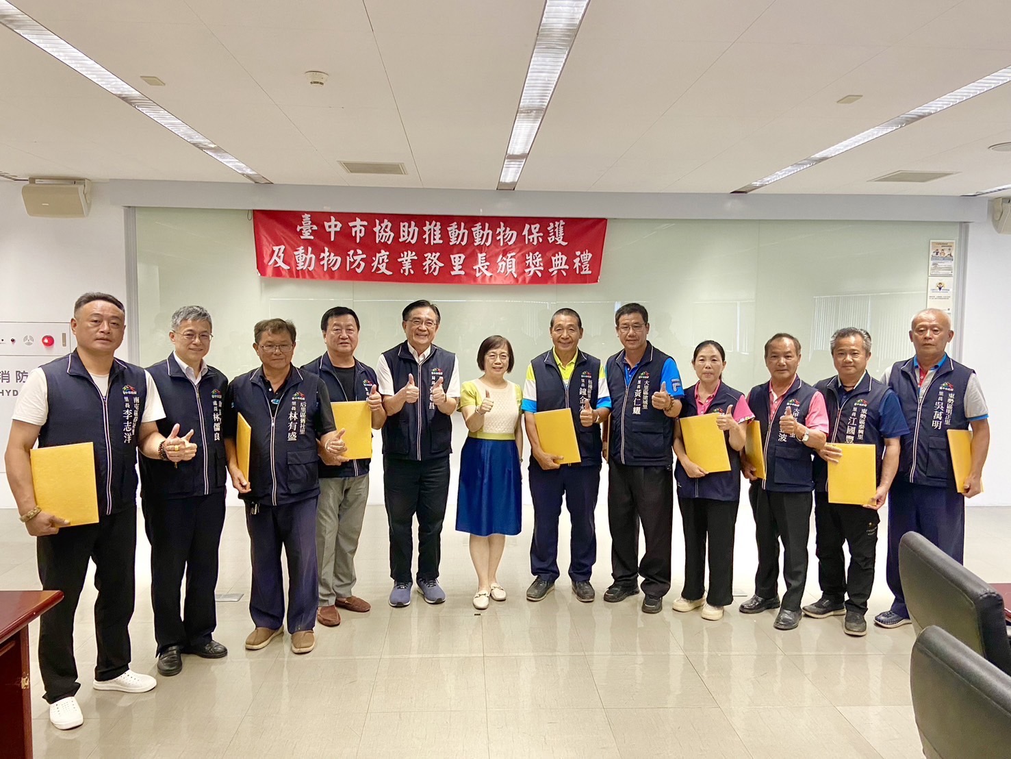 感謝守護動物保護的穩定力量，協助推動動物保護及防疫業務里長獲頒感謝狀  圖片集錦，共 15 張