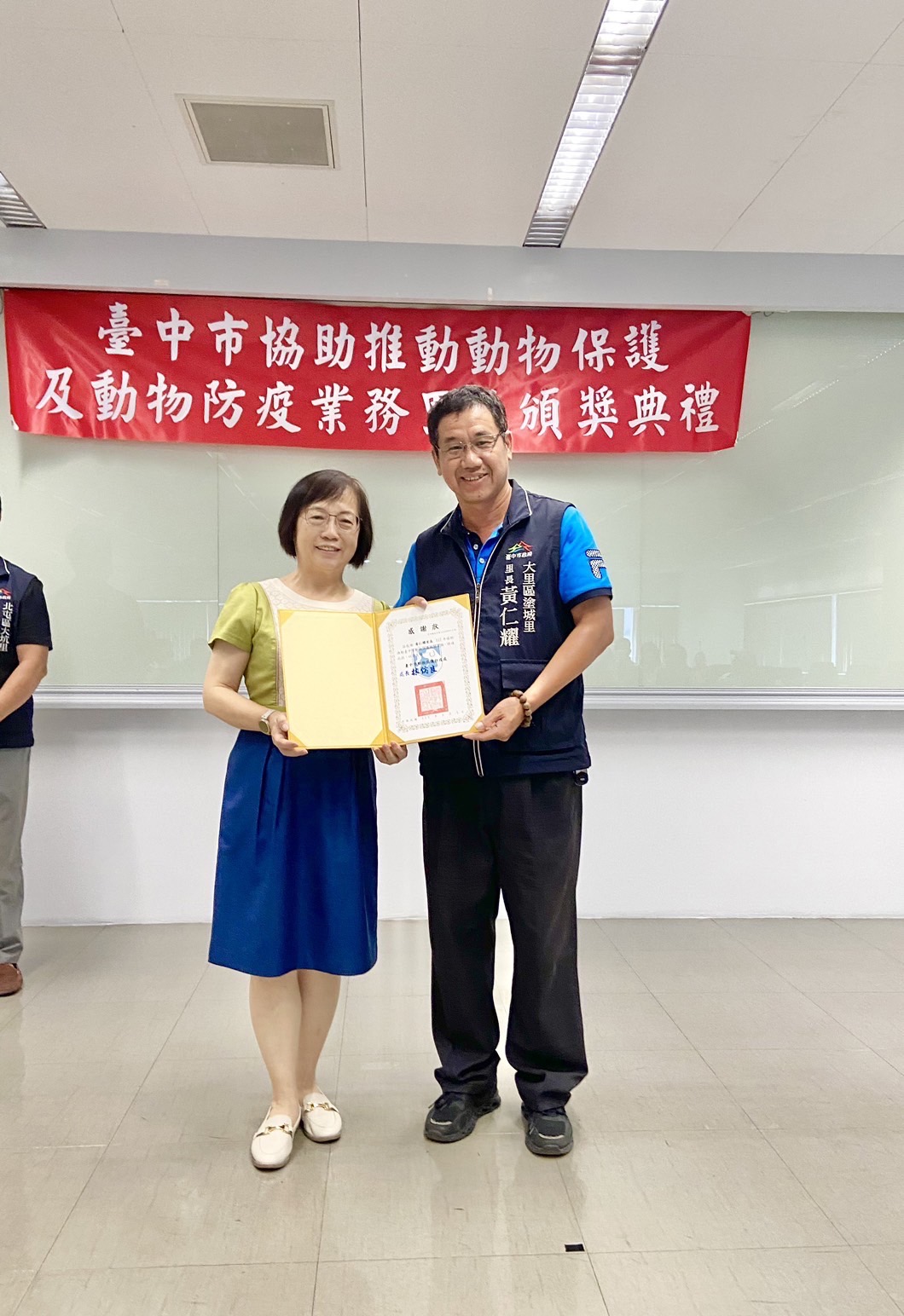 感謝-大里區塗城里-黃仁耀里長.jpg