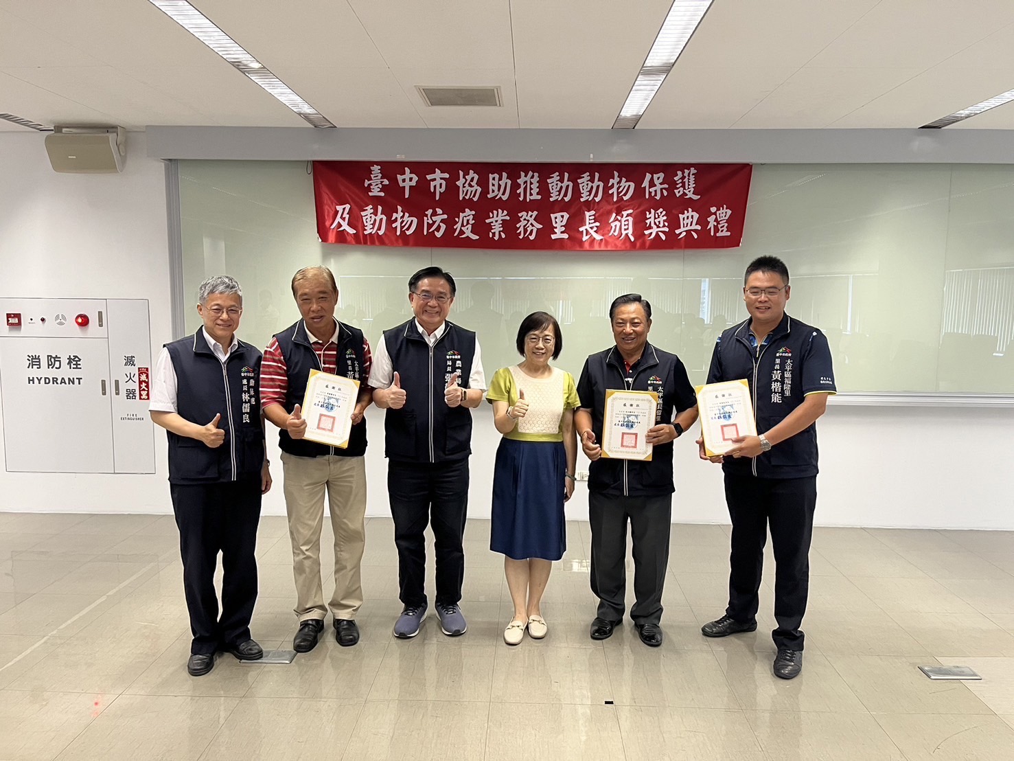 46位里長力挺動保及防疫-賴副市長今頒感謝狀 (1).jpg