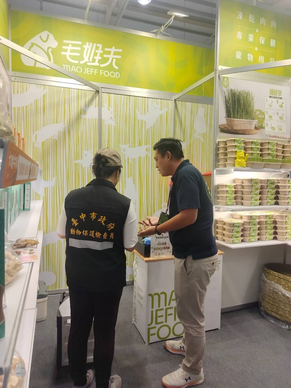 維護寵物食品安全　動保處前進寵物展宣導相關規定 圖片集錦，共 2 張