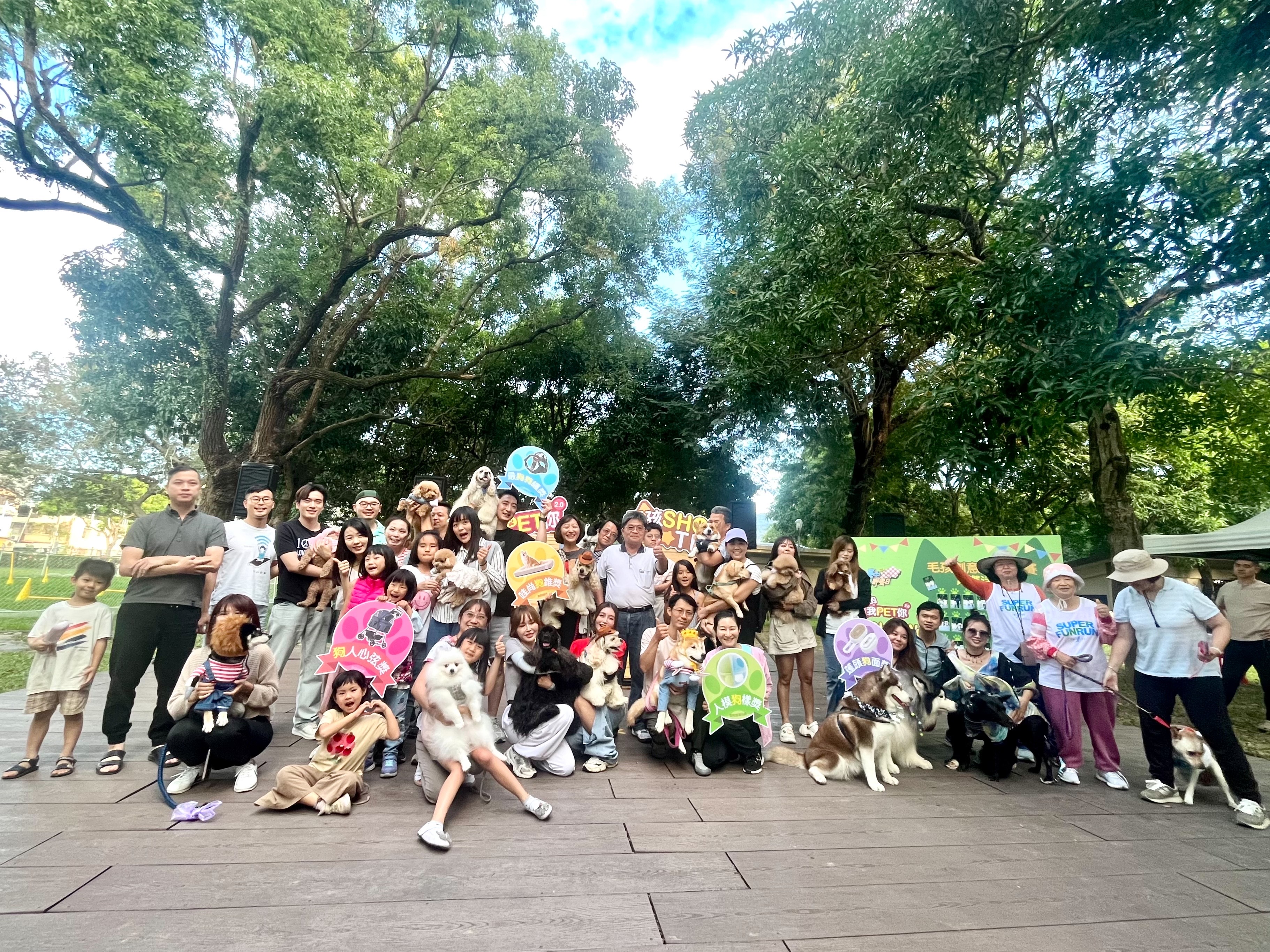 「親愛的我PET你2.0 毛孩SHOWTIME」野餐日活動，毛孩大展身手魅力無限  圖片集錦，共 10 張