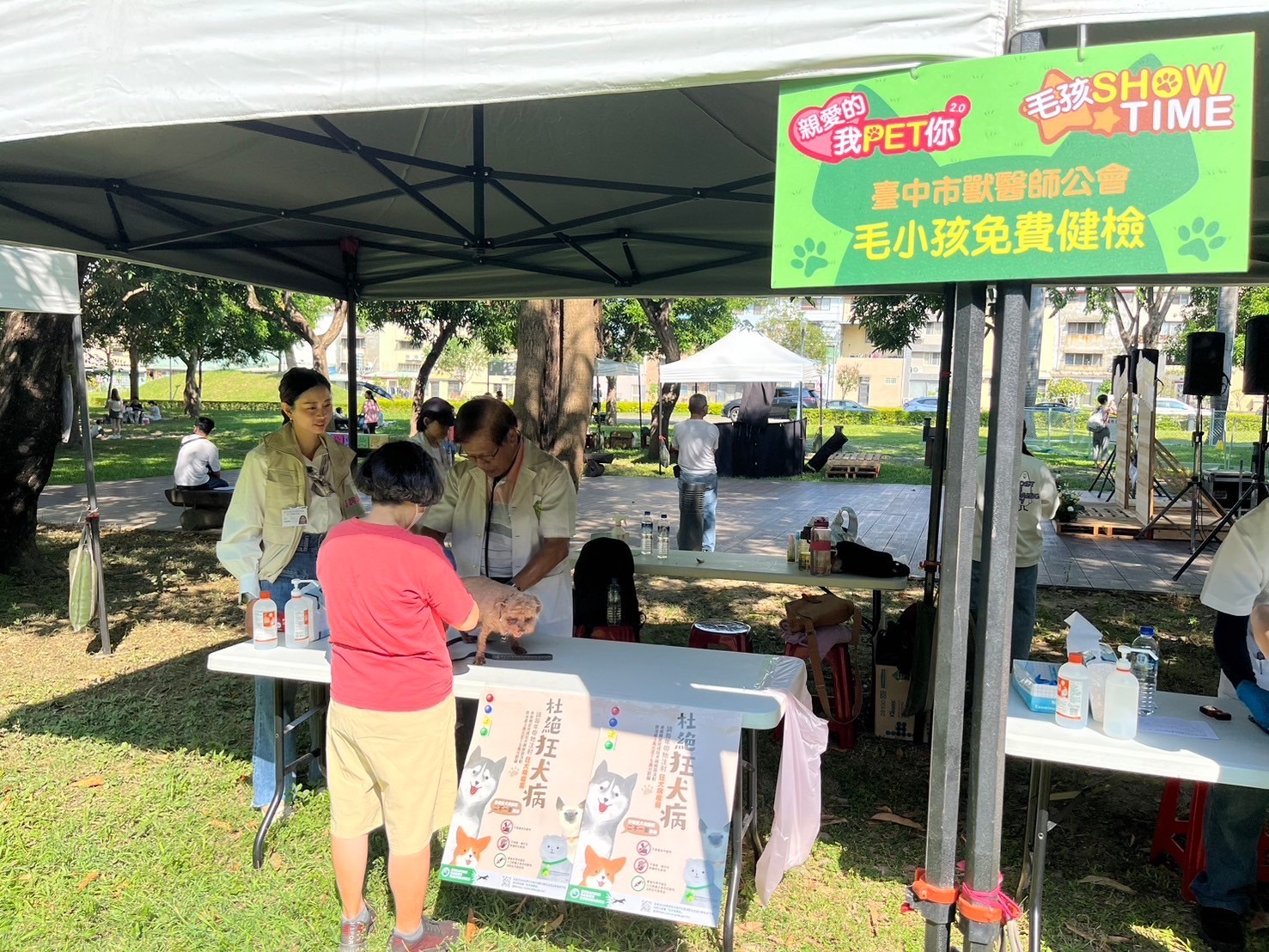 毛小孩健檢攤位有專業獸醫師協助解決毛小孩各種健康問題.jpg