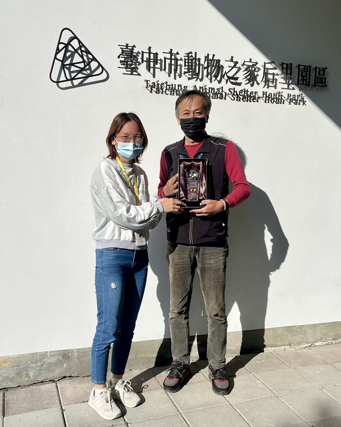 動保觀念公私合力推行－臺中市113年動物保護防疫獎勵評鑑結果出爐！ 圖片集錦，共 5 張