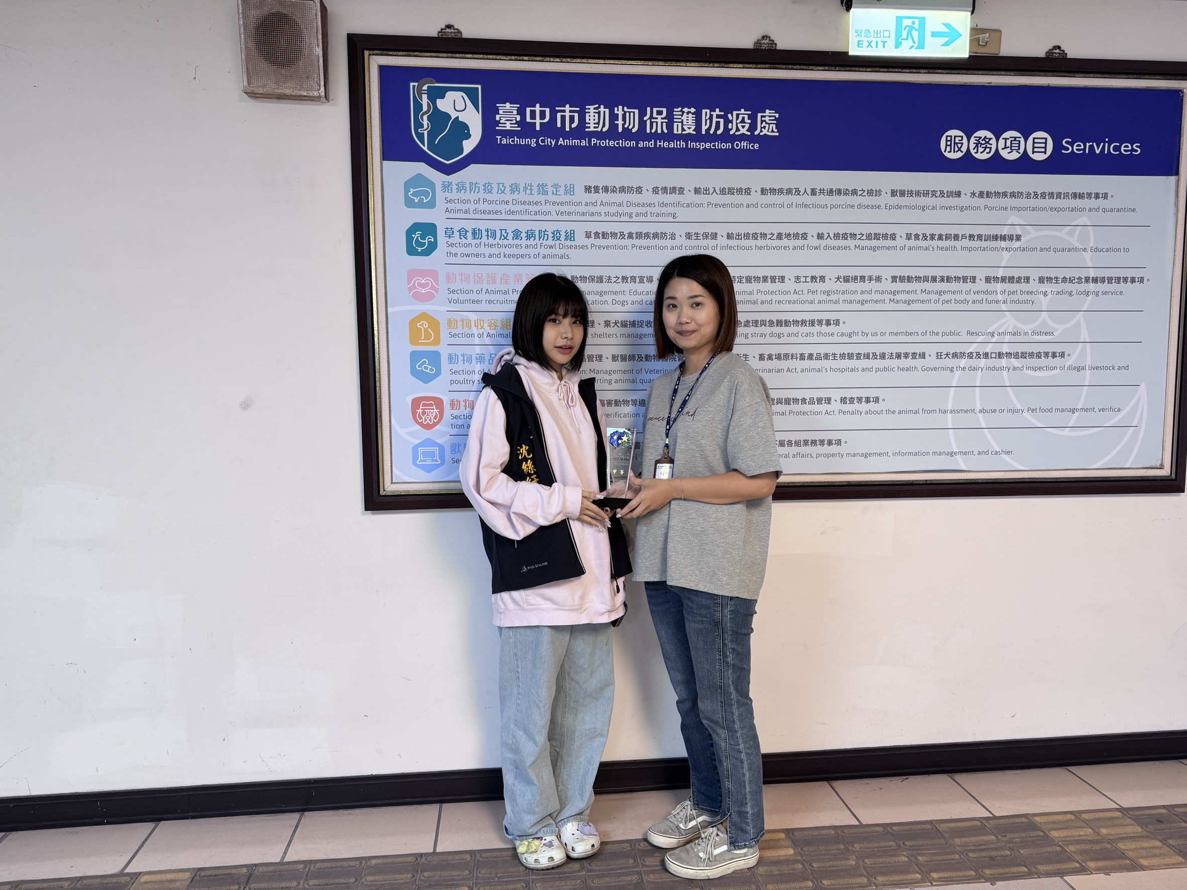 台中市寵物商業同業公會授獎.jpg