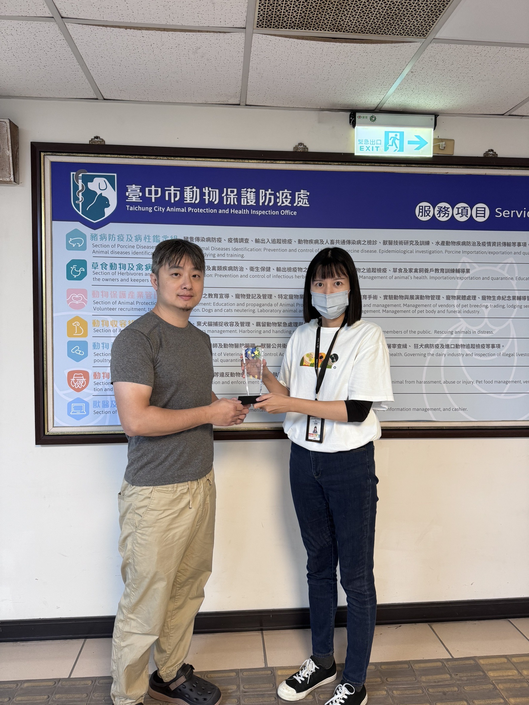 台灣攜旺浪犬教育協會優等授獎.jpg