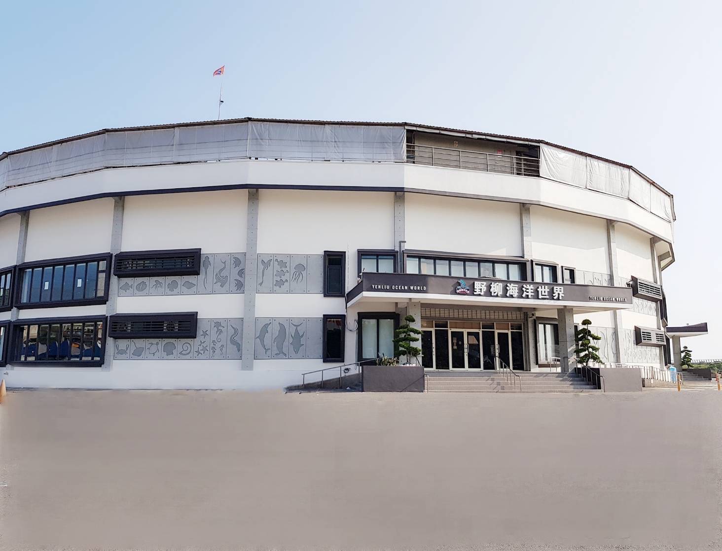 野柳海洋世界場域1。.jpg