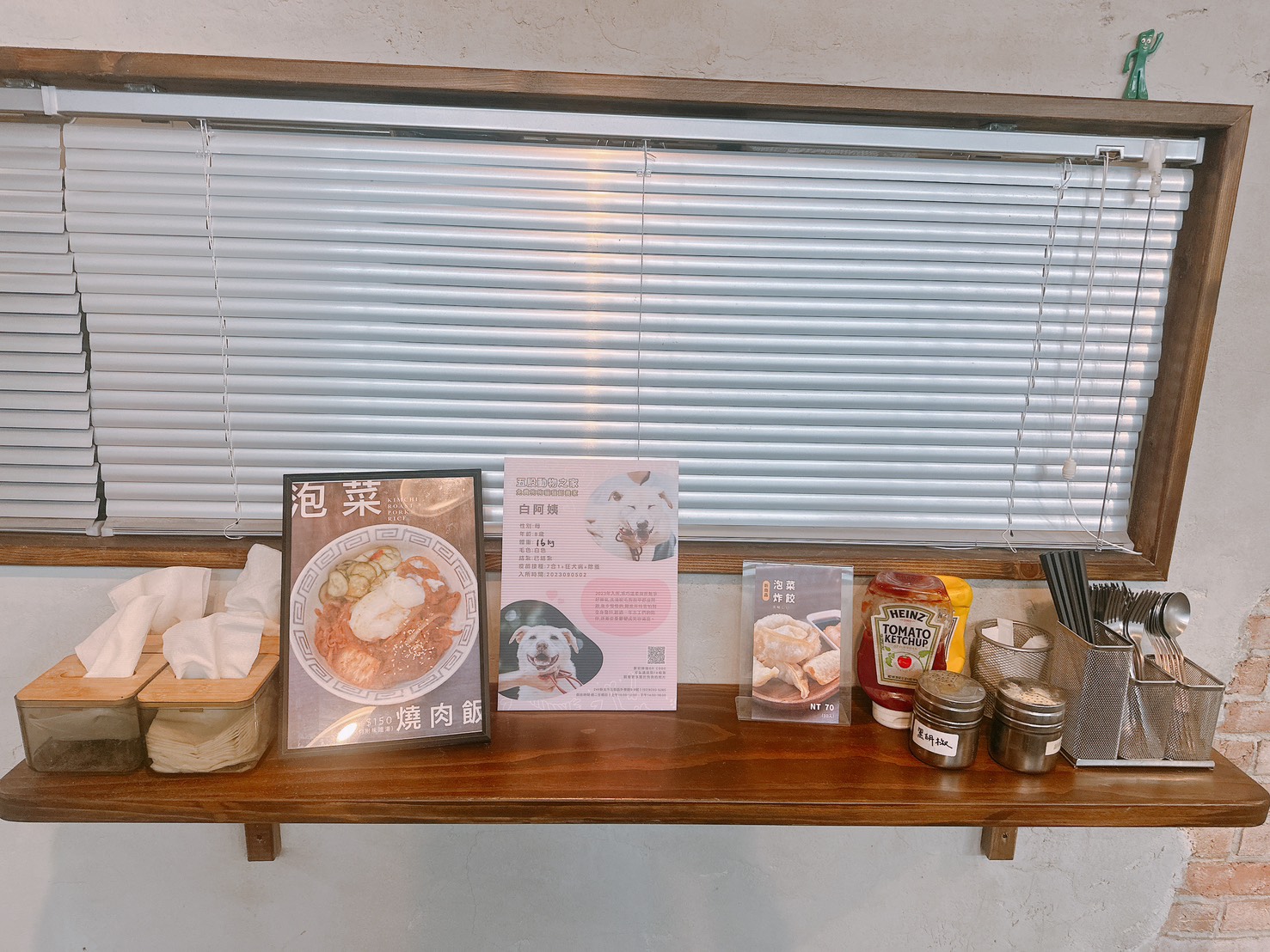 宣傳海報放在店家顯眼處。.jpg