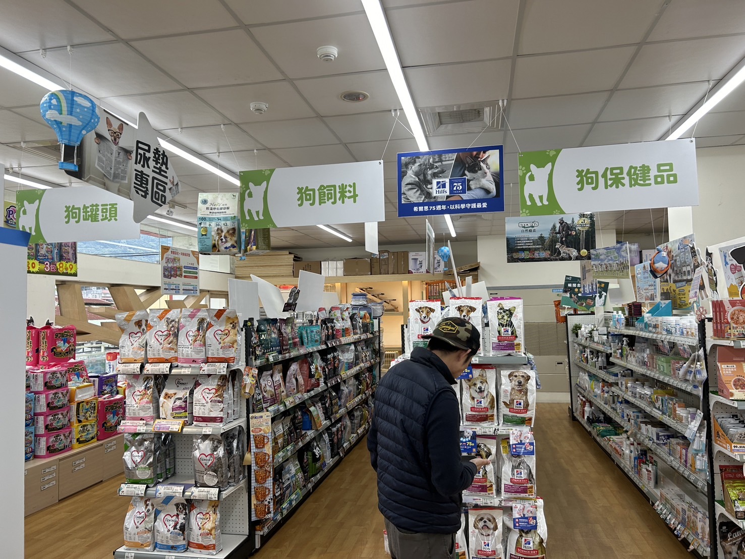 寵物食品標示、宣傳涉不實誇張或易生誤解 新北市動保處依法開罰 圖片集錦，共 7 張