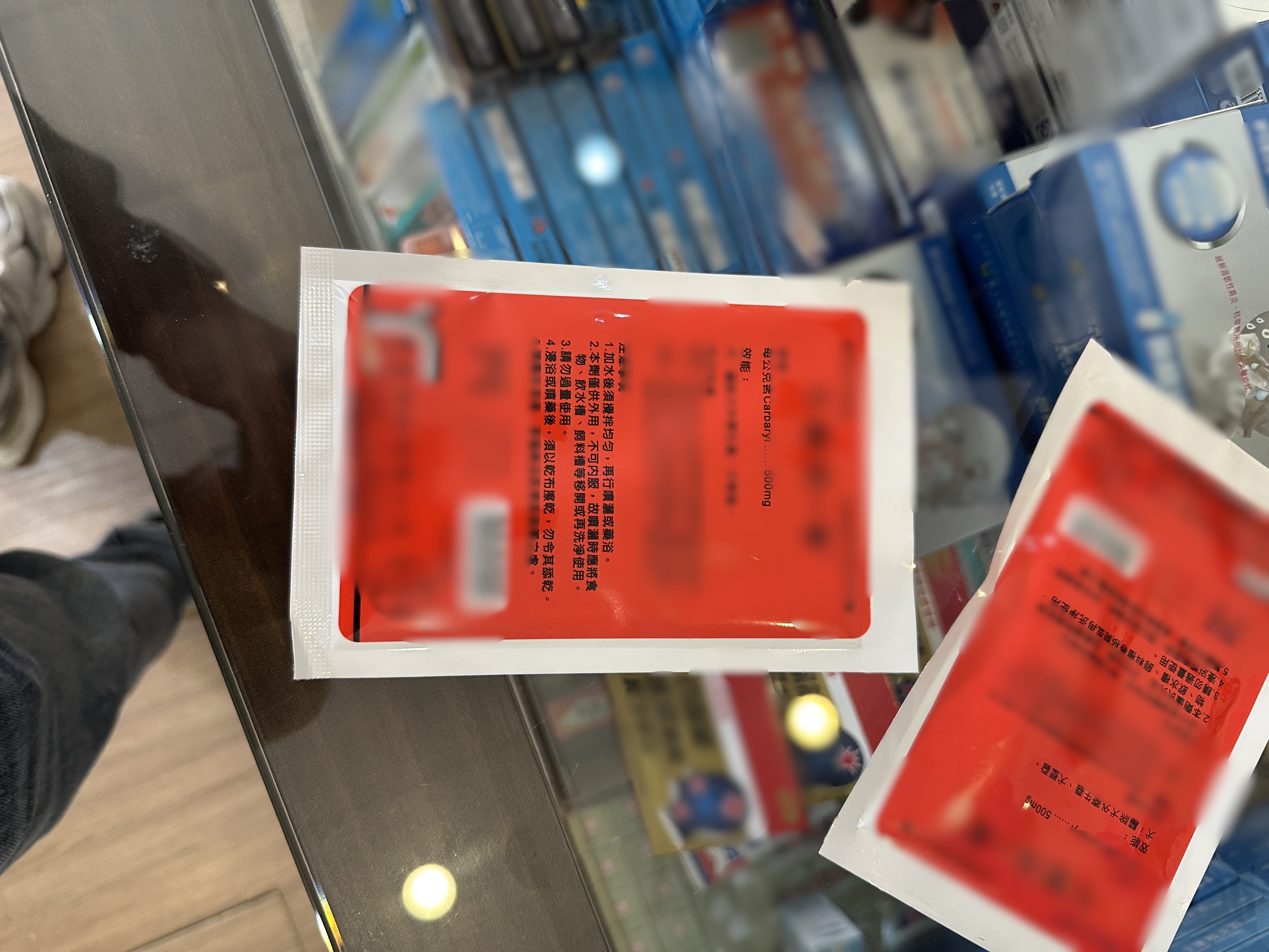 販賣動物用藥要申請 新北市提醒無照販售小心觸法  圖片集錦，共 5 張