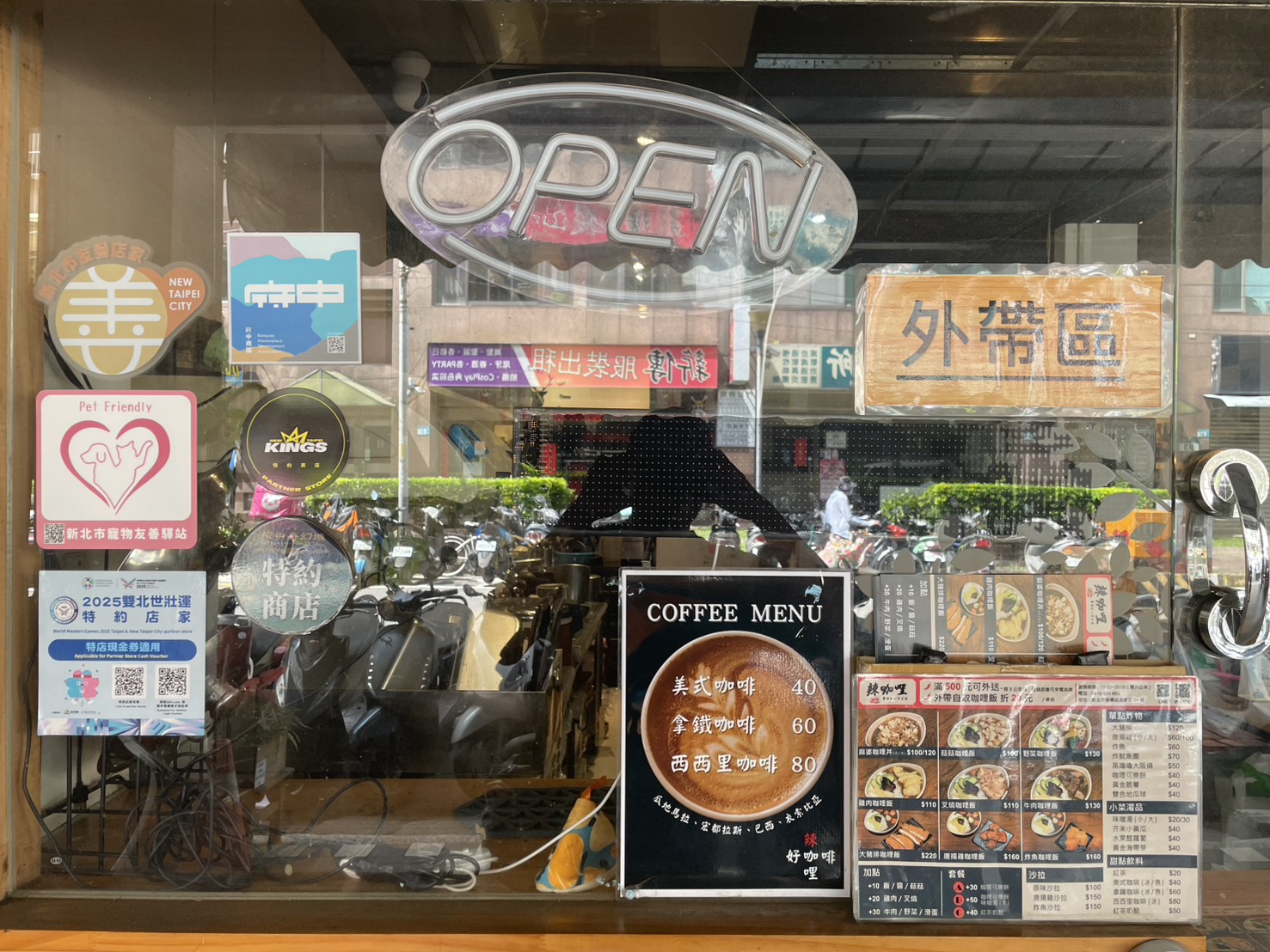辣咖哩寵物友善店家標章。.jpg