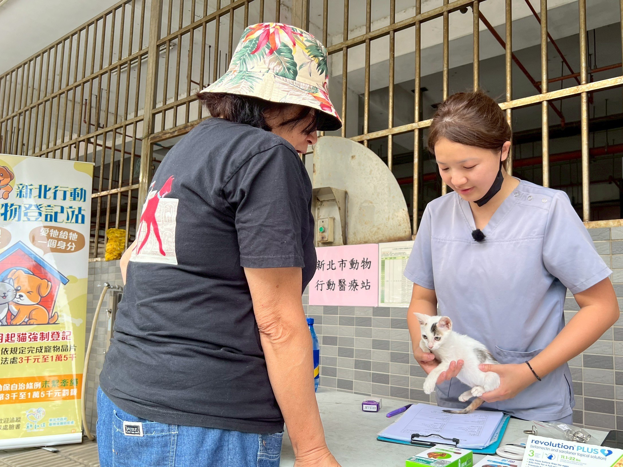 新北動物行動醫療站 守護偏鄉逾6,000隻毛寶貝  圖片集錦，共 6 張