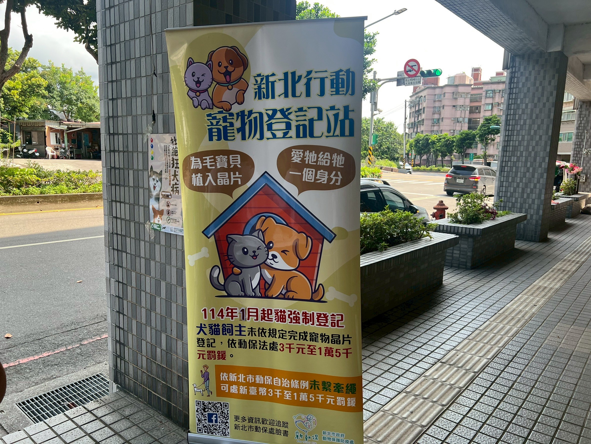 新北動物行動醫療站 守護偏鄉逾6,000隻毛寶貝 圖片集錦，共 6 張