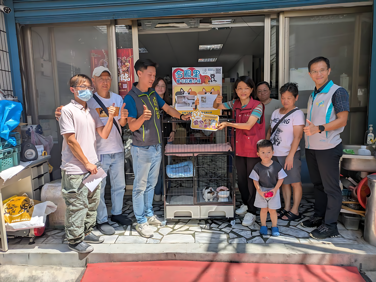 新莊區合鳳里攜手新北動保處，成立認養小棧為喵星人找幸福  圖片集錦，共 5 張