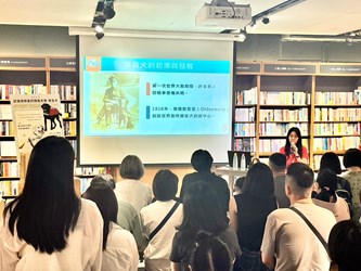 講師向大家介紹導盲犬的起源與發展.jpg