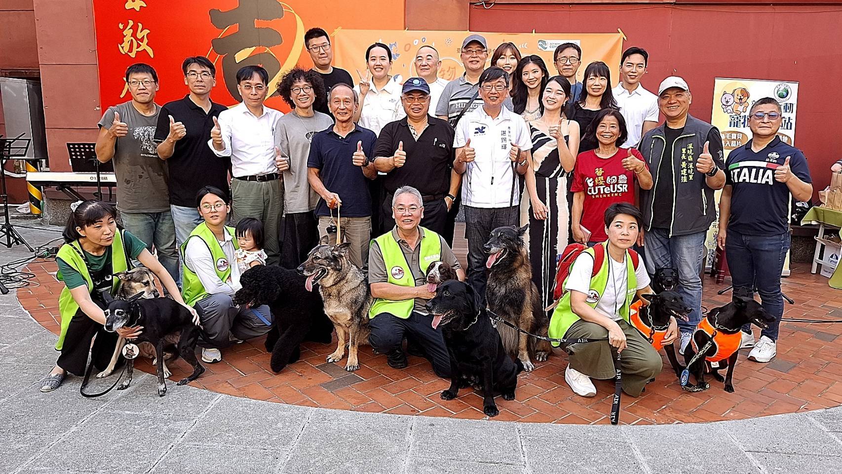 世界狂犬病日 深坑「寵物狂歡節」音樂會  圖片集錦，共 7 張