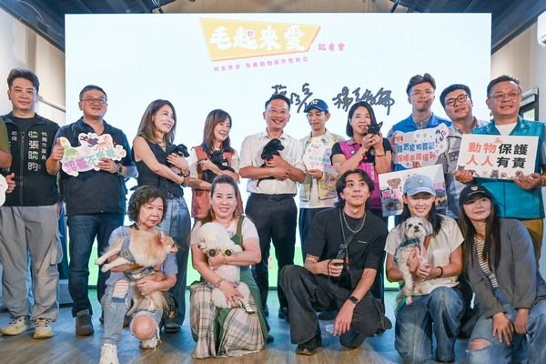 毛起來愛 × 人寵共融  桃園動保處籲關注動物保護且終身不棄養  圖片集錦，共 3 張