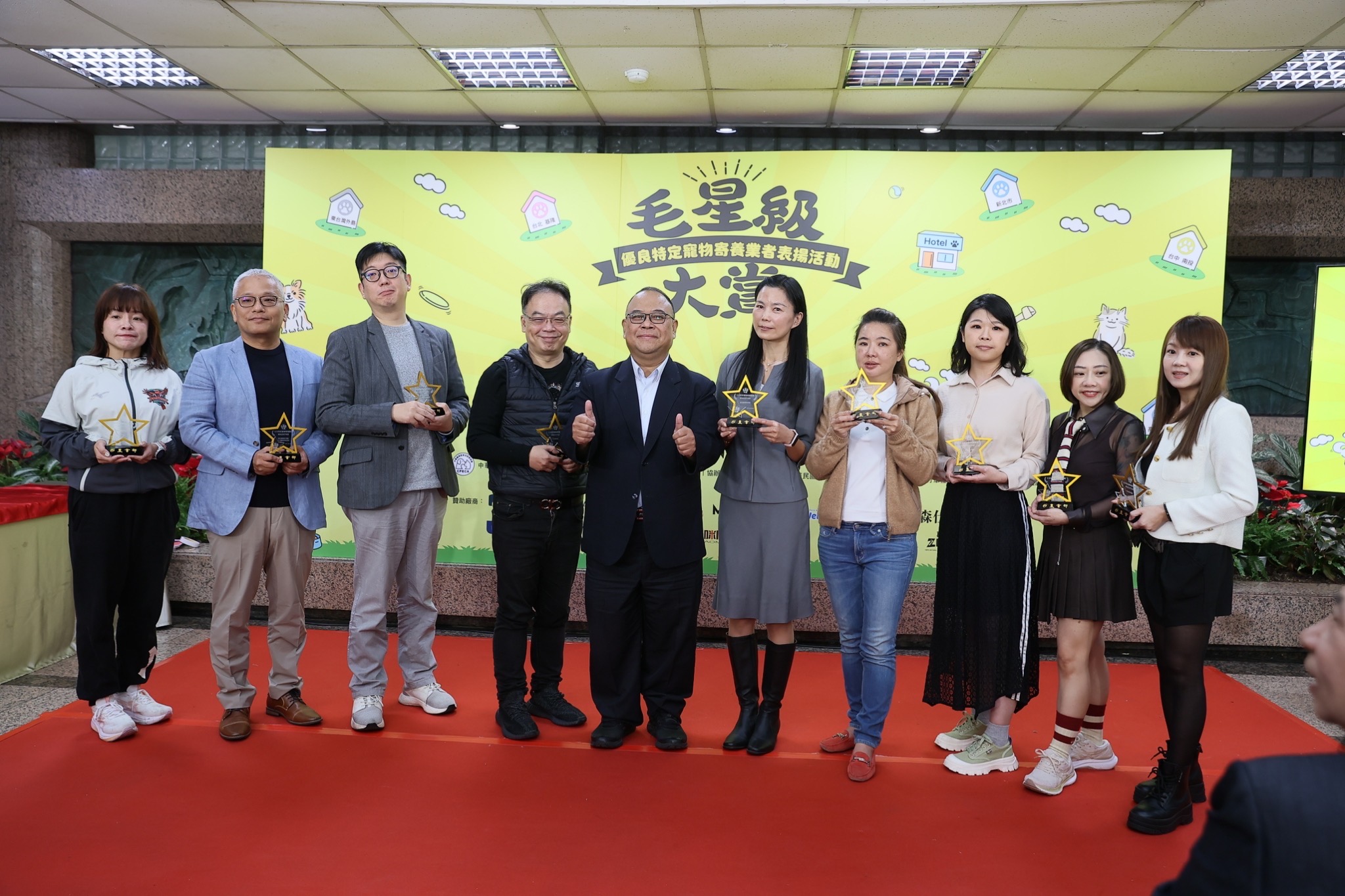 「毛星級大賞」出爐!農業部頒獎表揚十大傑出毛孩寄養業者  圖片集錦，共 1 張