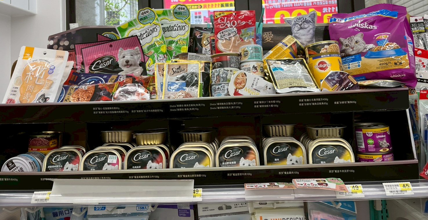 新北動保處揪出寵物食品風險，病原與有害物質超標產品全面下架 圖片集錦，共 7 張