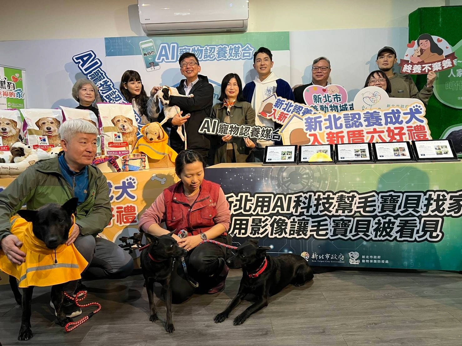 新北用 AI 科技幫毛寶貝找家、用影像讓毛寶貝被看見  動團高度肯定
  圖片集錦，共 7 張
