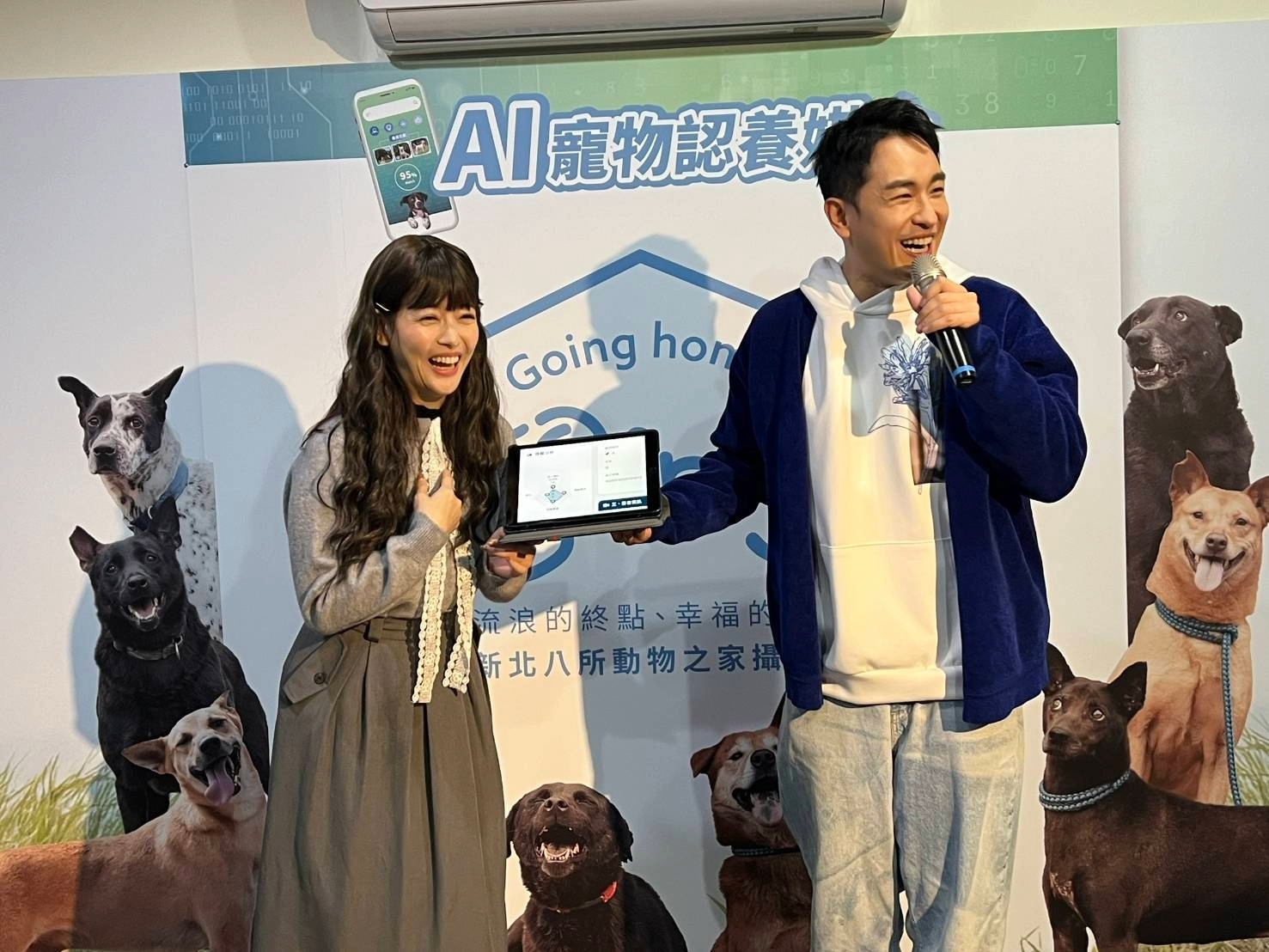 藝人王樂妍和陳謙文示範新北市政府與數發部數產署攜手研發的「AI寵物認養媒合系統」.jpg