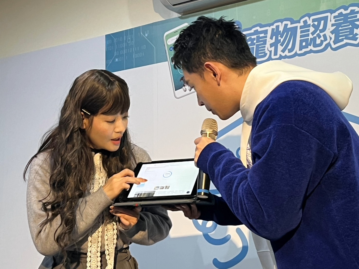 藝人王樂妍和陳謙文體驗操作「AI寵物認養媒合系統」.jpg