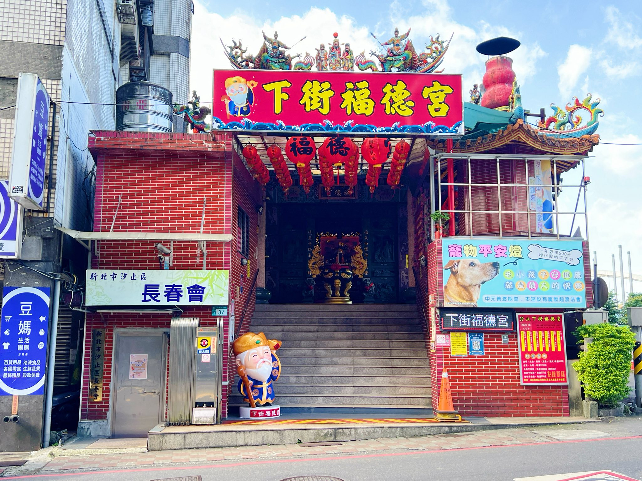 「農系馬吉(攏是麻吉)厚禮逗陣」新北市動保處馬年回饋大放送，守護毛寶貝一整年  圖片集錦，共 7 張