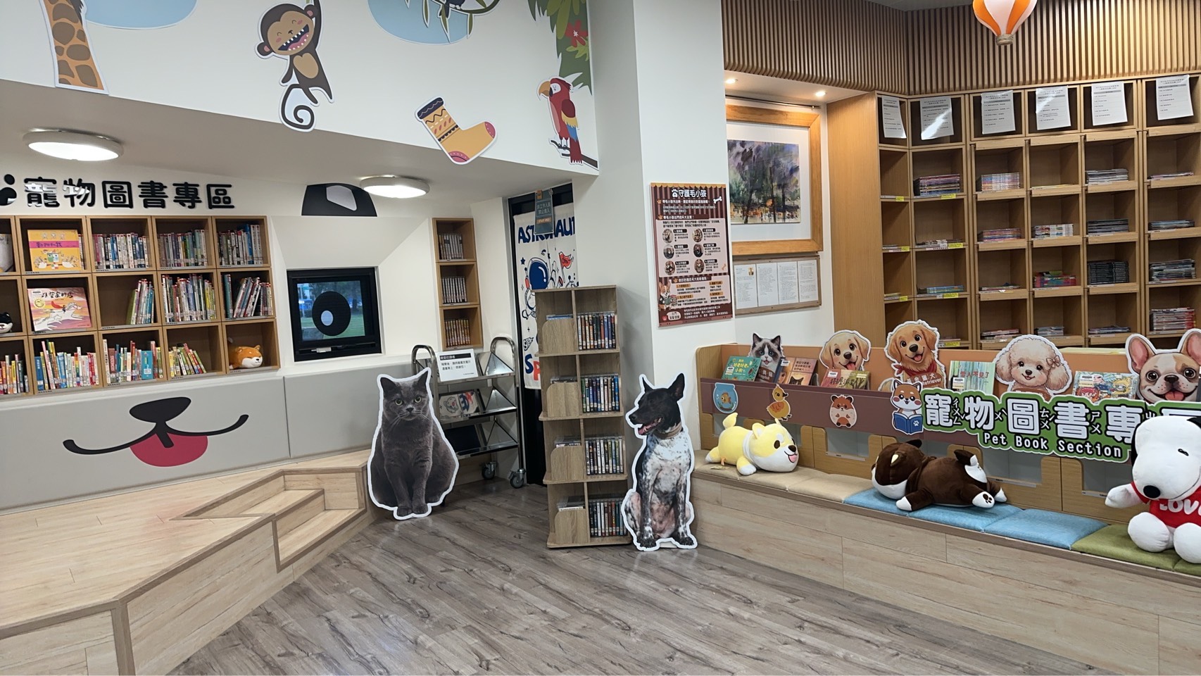 新北李科永紀念圖書館與動保處跨界合作 設立兒童寵物圖書專區 圖片集錦，共 7 張