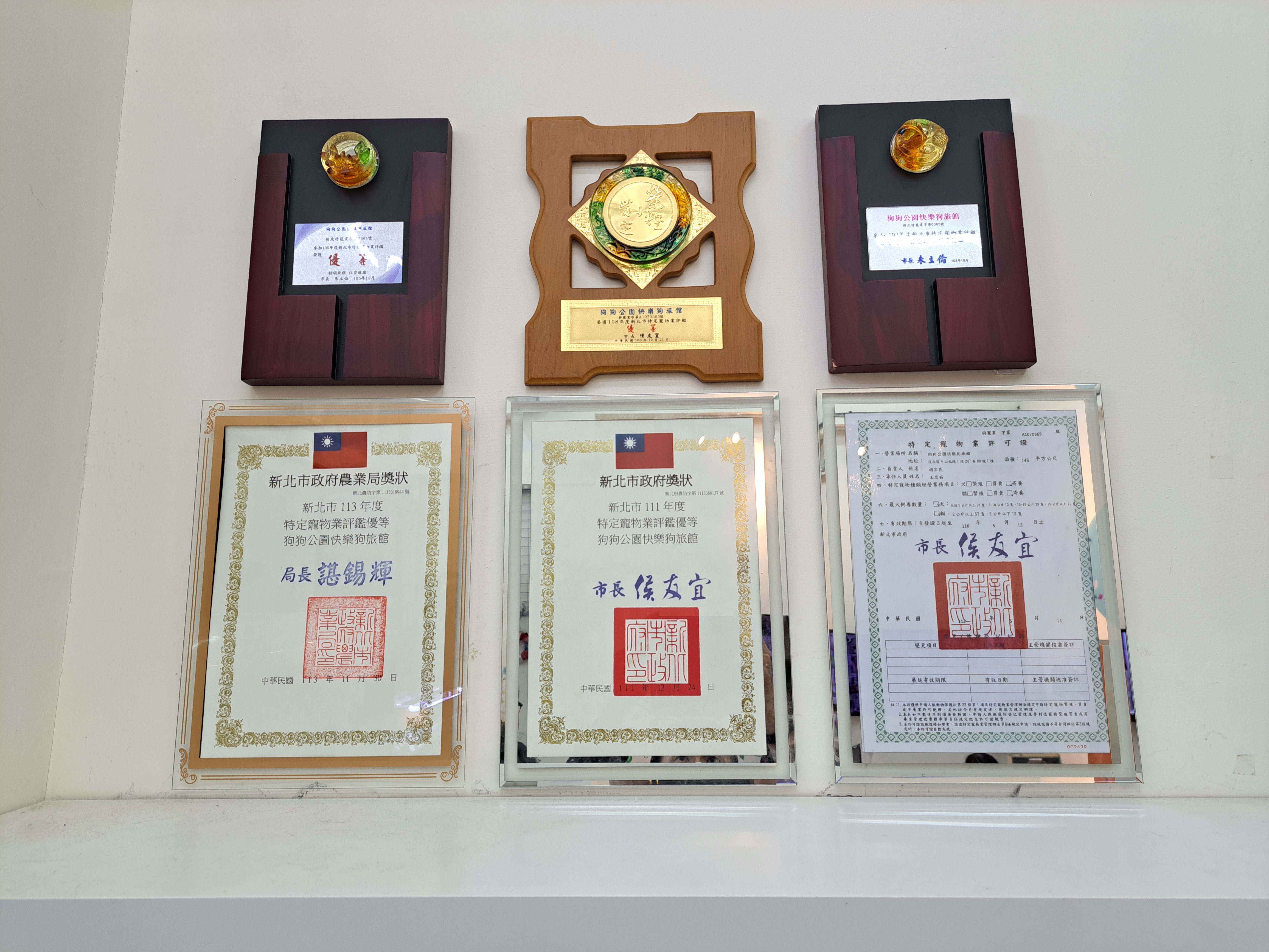 尋找合法、優良且適宜的寵物旅館.jpg