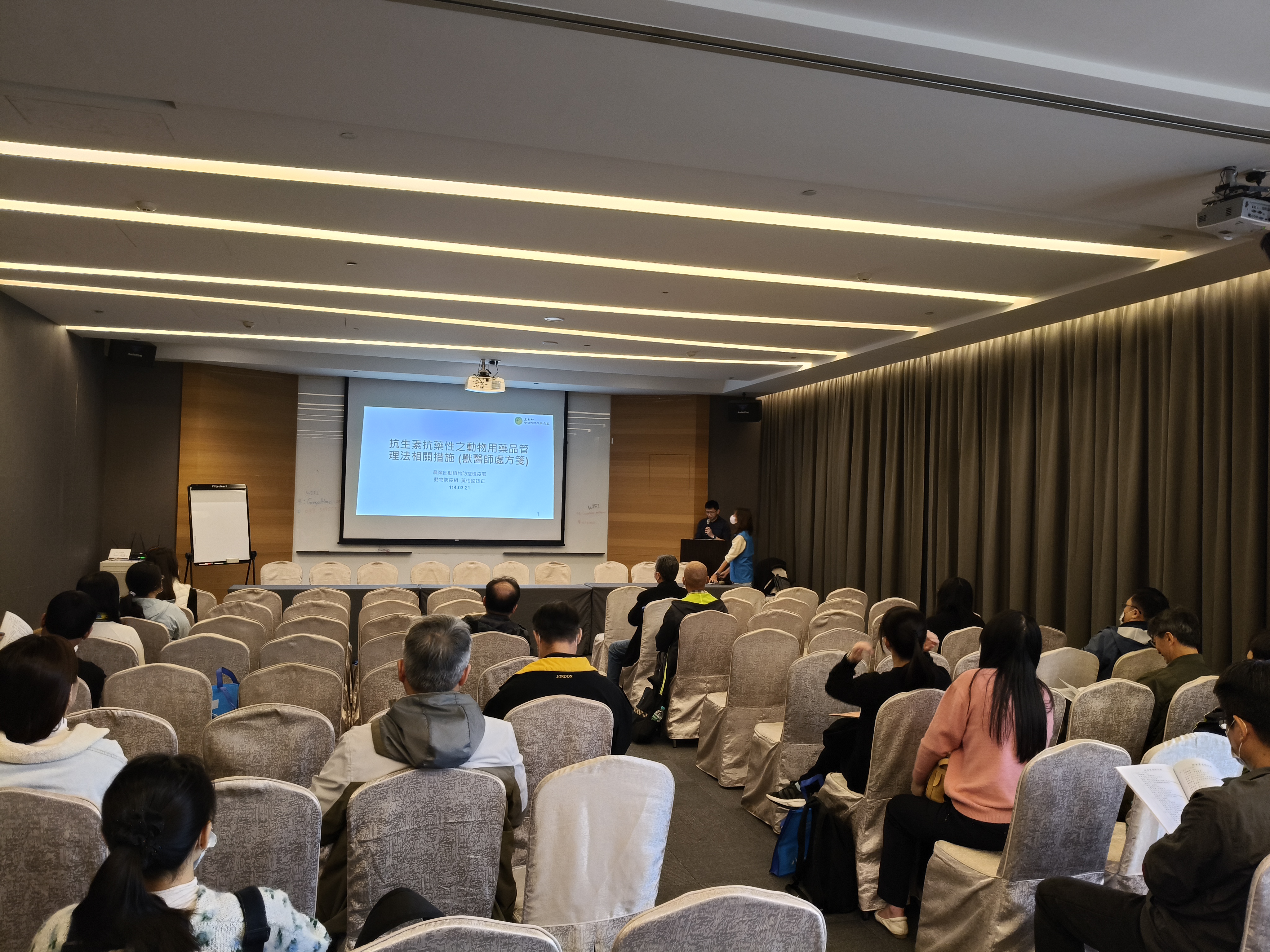 苗栗縣獸醫師公會會員大會暨獸醫師法相關法規之解析法規課程 圖片