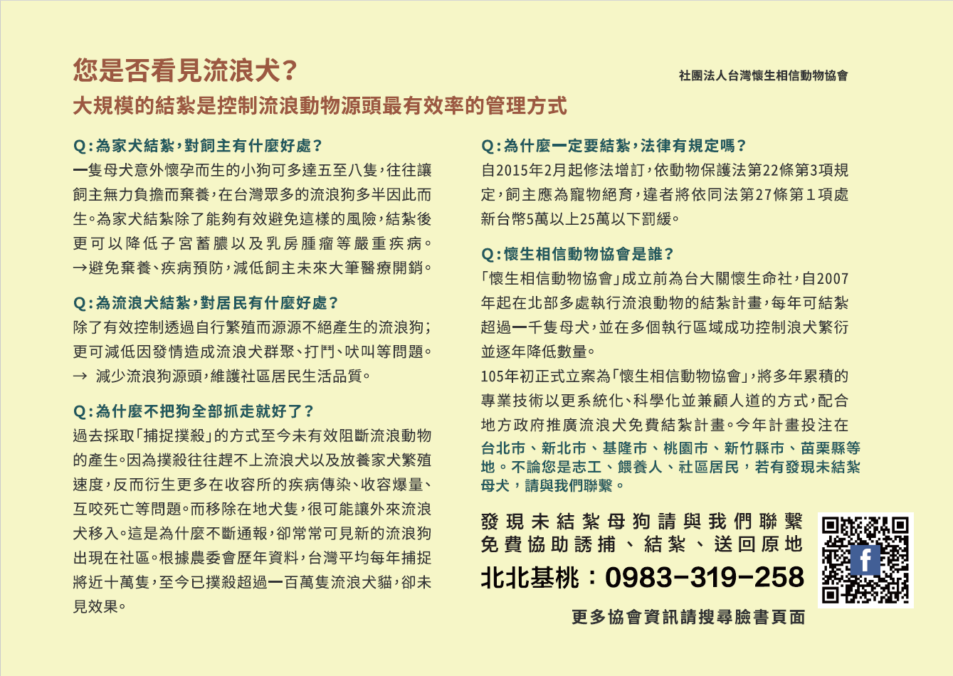 螢幕擷取畫面 2026-03-11 151002.png