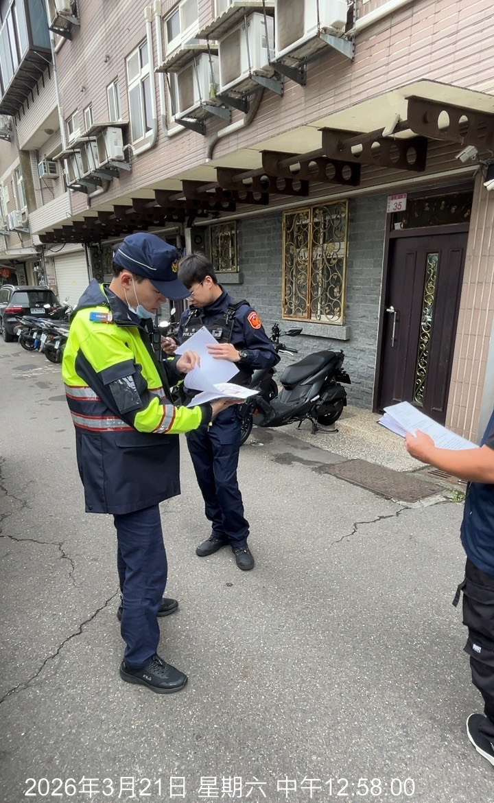 由中壢分局興國派出所副所長帶隊配合本處