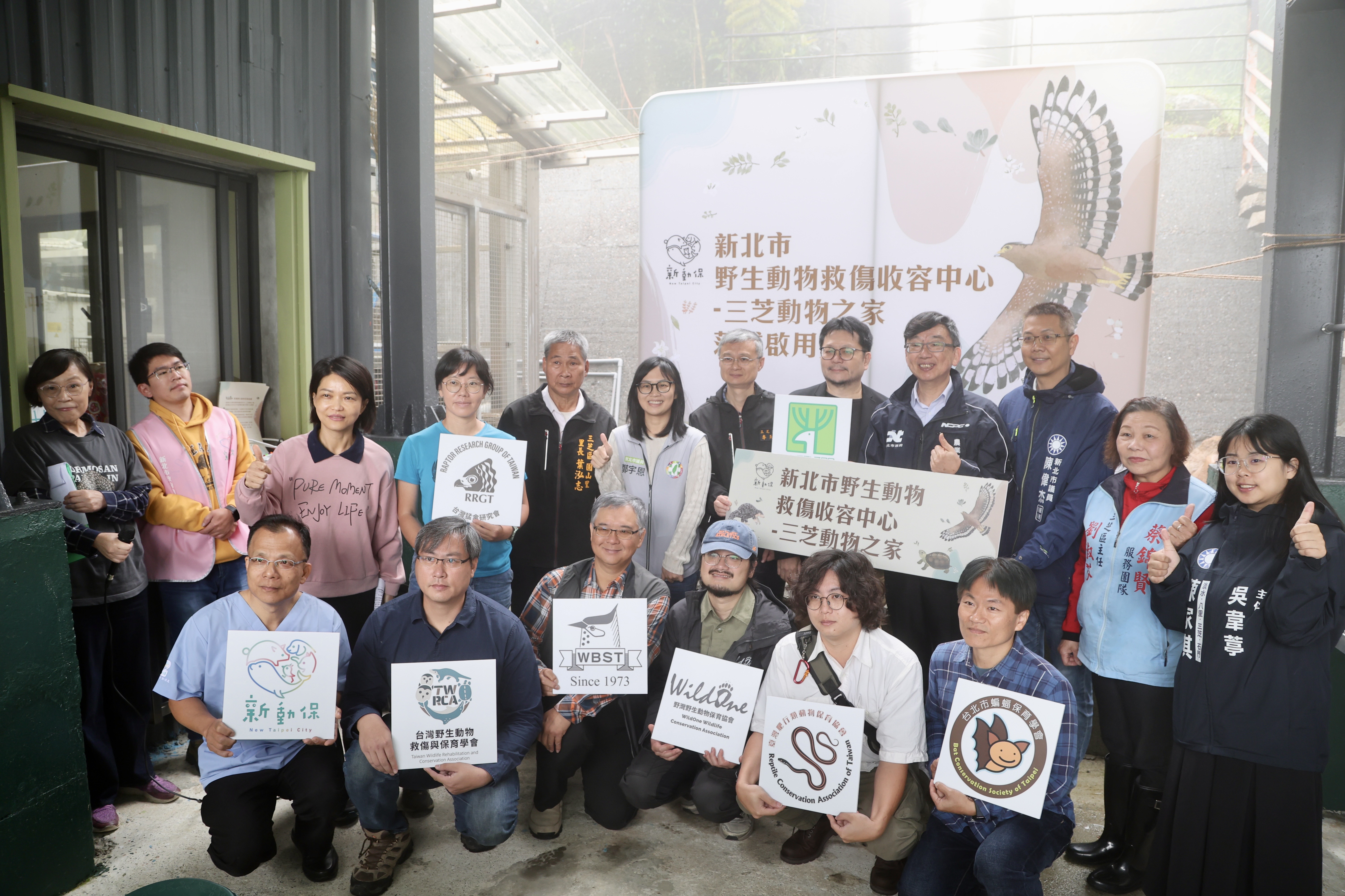 每年救援近6000隻！新北首座野生動物救傷收容中心三芝啟用 圖片