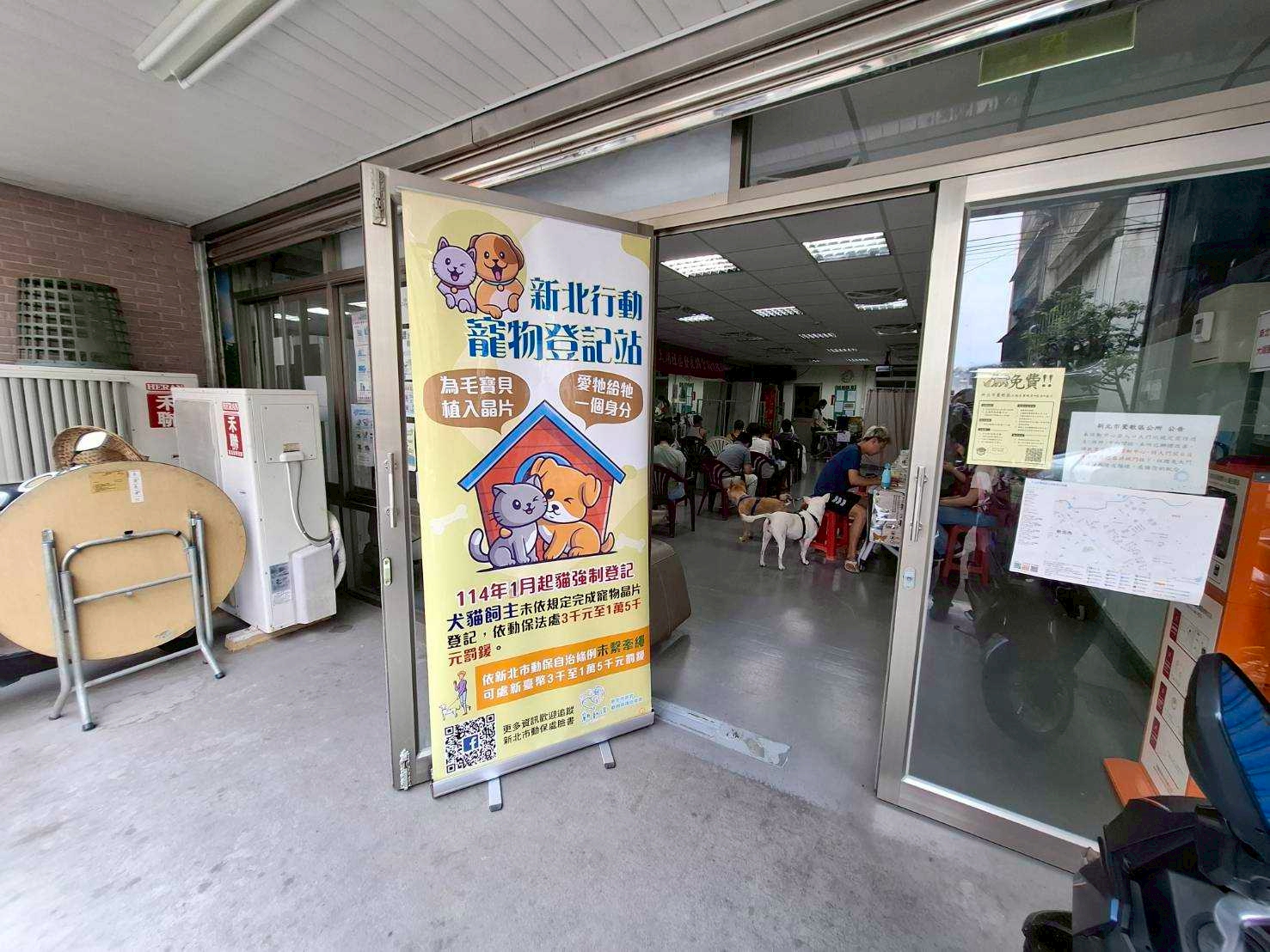 鄰里揪團30隻以上即可透過里長向動保處申請社區駐點晶片疫苗施打.jpg