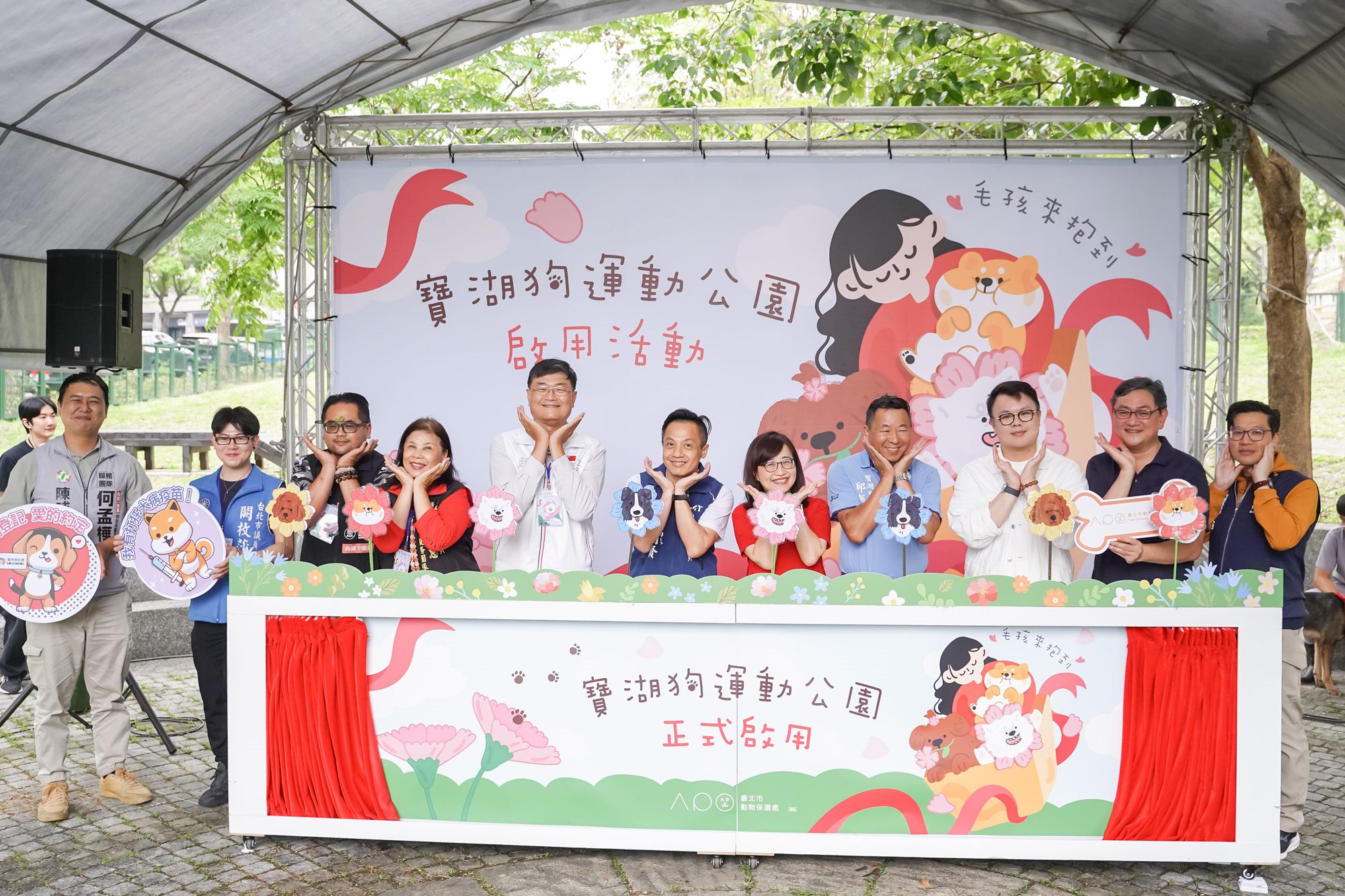 北市動保處今(2)正式啟用內湖區「寶湖狗運動公園」 圖片