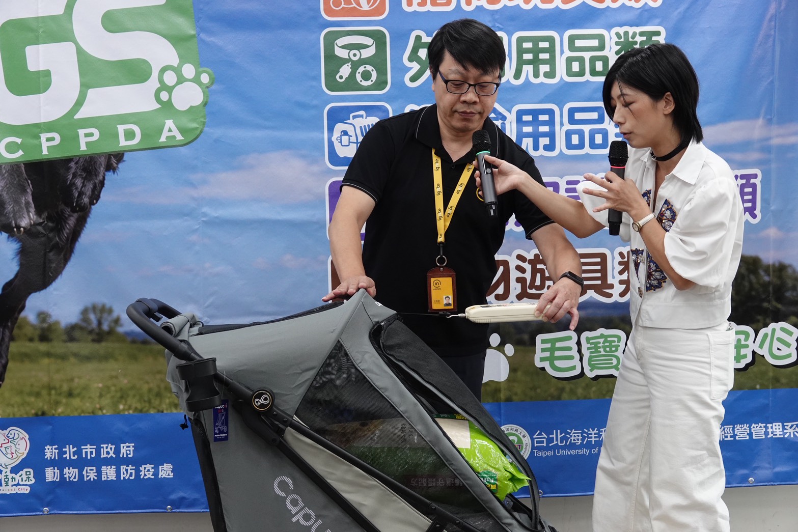 為寵物用品安全把關 新北動保處推廣GS安全標章 守護毛寶貝日常安全 圖片集錦，共 8 張