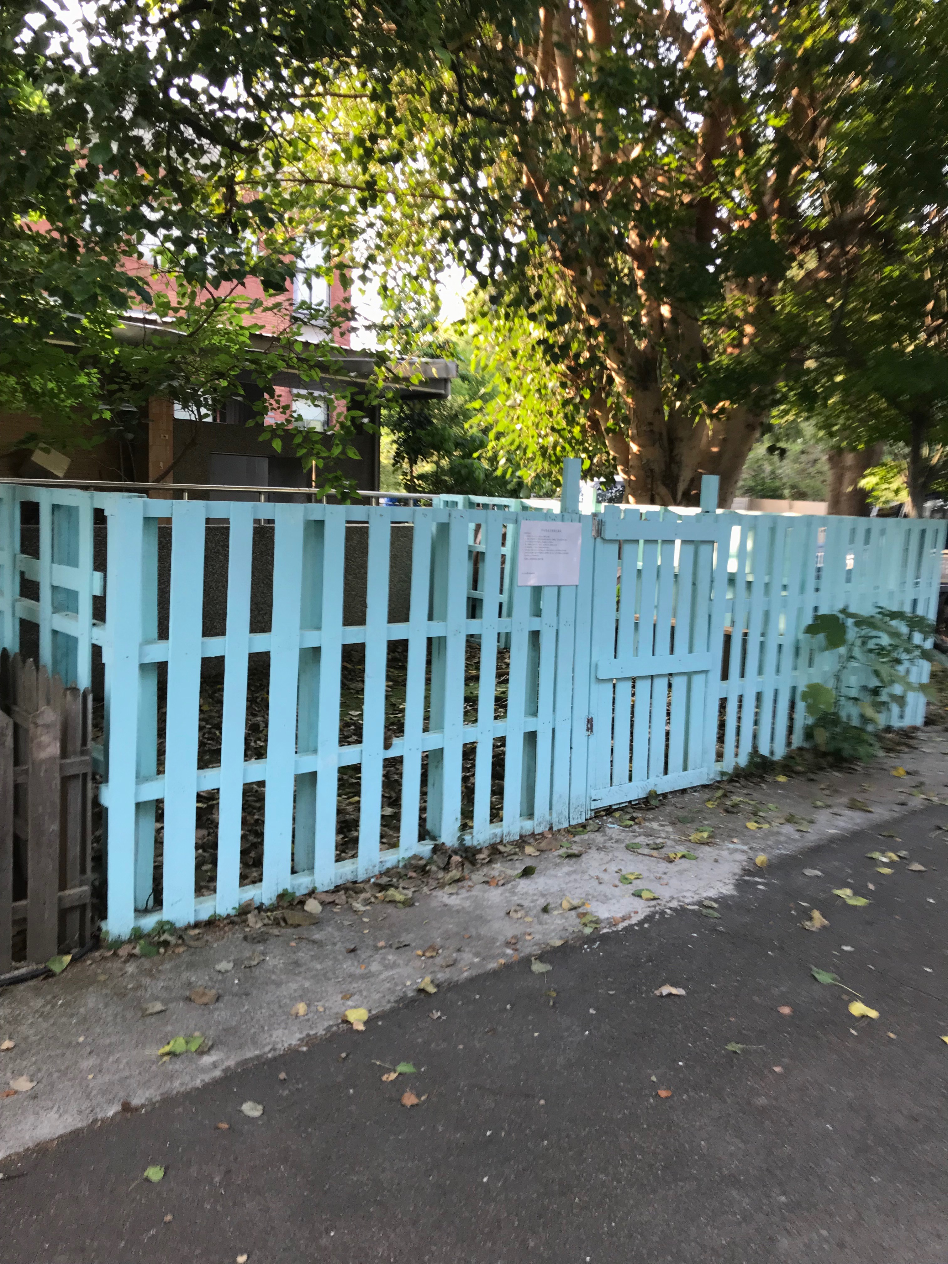 新竹縣動物保護教育園區 照片集錦(共7張)