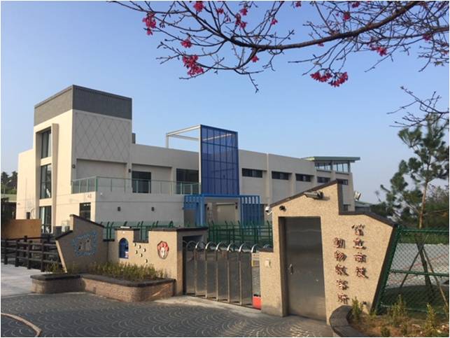 南投縣公立動物收容所 照片集錦(共5張)