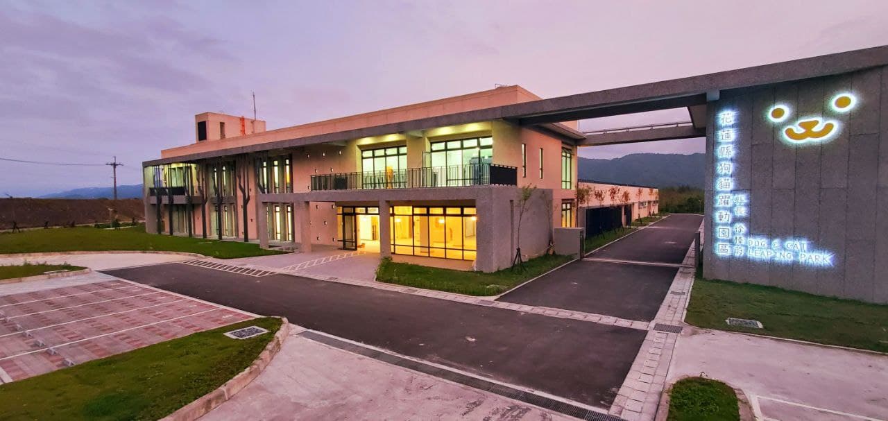花蓮縣狗貓躍動園區 照片集錦(共6張)