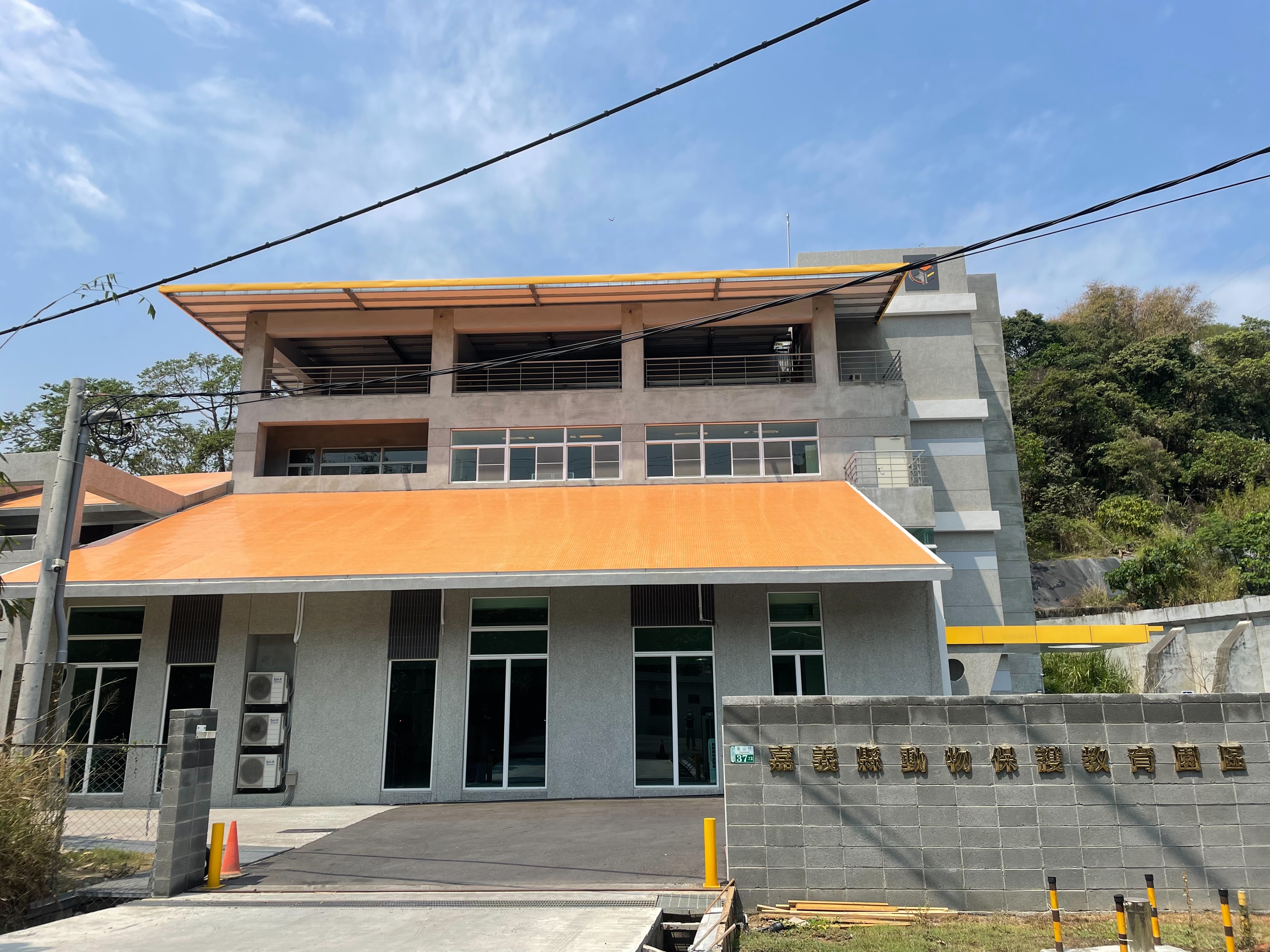 嘉義縣動物保護教育園區 照片集錦(共2張)